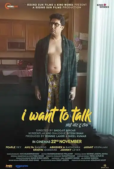 I Want to Talk (2024) Hindi ORG HDTC 480p | 720p | 1080p I Want to Talk (2024) Hindi ORG HDTC 480p | 720p | 1080p